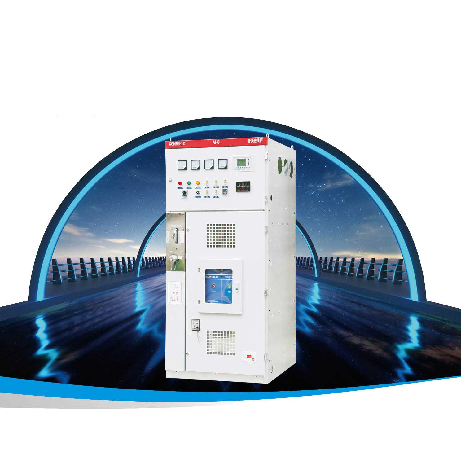 XGN66-12箱型固定式交流金屬封閉式開關(guān)設(shè)備